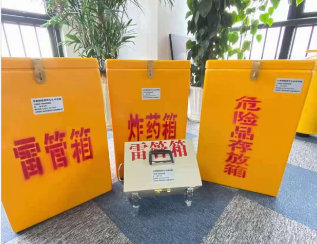 上犹雷管箱的存放形式：如何科学安全地储存矿用雷管