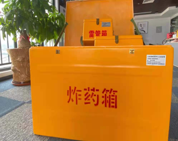 上犹玻璃钢炸药箱雷管箱的优势在哪里？