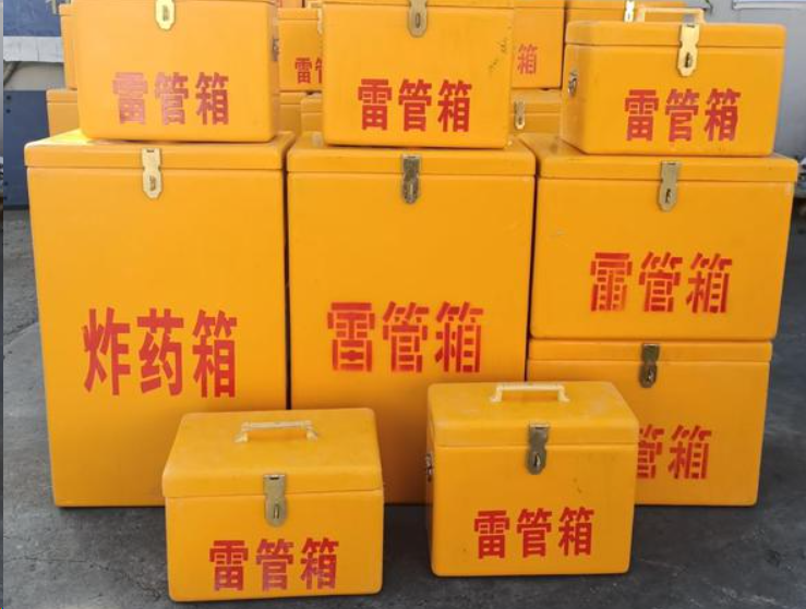 上犹如何区分炸药箱与雷管箱？