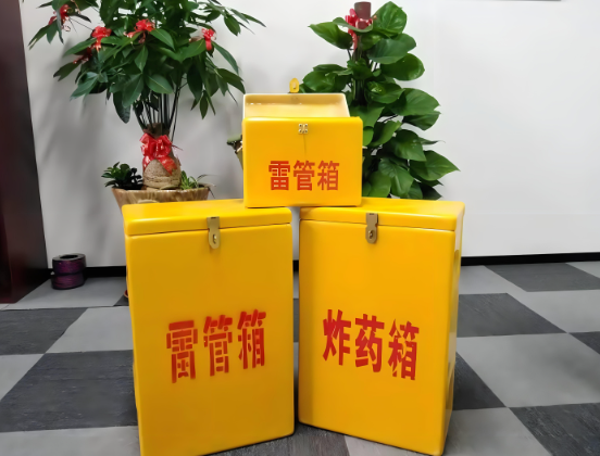 上犹玻璃钢炸药箱与普通炸药箱有什么区别？