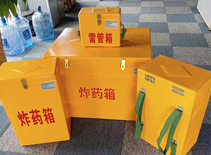 上犹炸药箱在爆破作业中的重要性