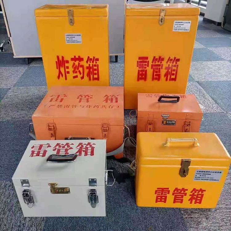 上犹雷管炸药箱常用材质解析:安全与适配性的双重考量