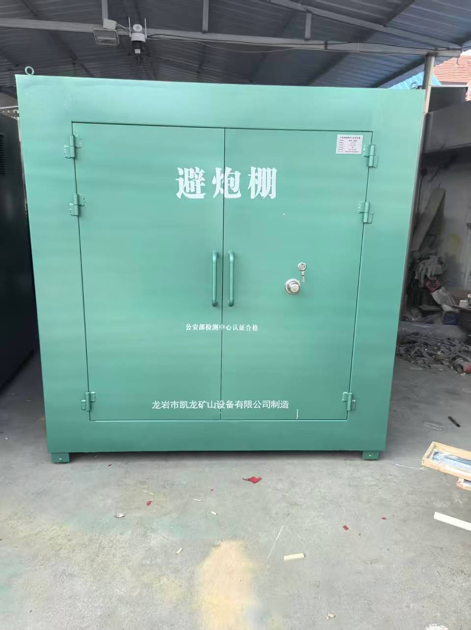 上犹露天作业爆破防护革命：避炮棚的多场景应用解析